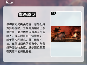 🎮2025高分3D开放世界手游TOP榜🔥截图7