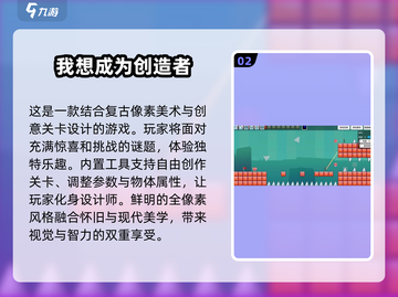🔥2025必玩像素火影游戏推荐🎮截图3