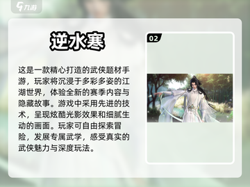 2024必玩🔥超高自由度手游合集✅截图3