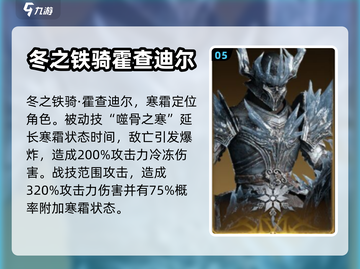 龙息神寂🔥强势英雄大揭秘！🎮截图6