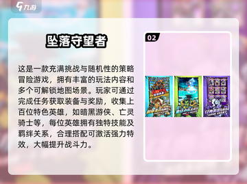 🔥2025策略游戏排行榜出炉！🔥  
🎮必玩高人气策略手游推荐！截图3