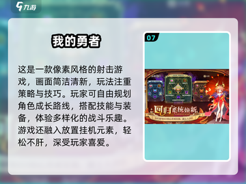 🔥2025射击游戏TOP榜💥玩过才叫懂！🎮截图8