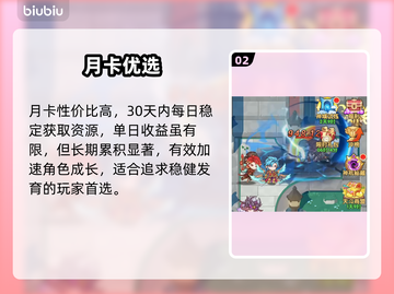 🔥口袋斗罗大陆氪金秘籍💥截图3