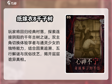 🔥1G内超好玩手游推荐！🎮截图6