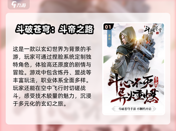 🔥2024必玩RPG双人联机游戏🔥截图2