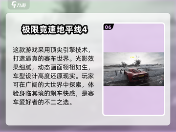 🔥2025最真实好玩的赛车手游🔥你玩过几个？截图7