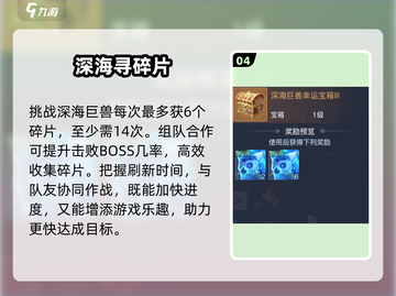 🔥《黎明之海》幽灵狼速得！🐺截图5