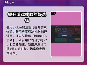 七日世界🔥熊医生收容攻略来啦！快看👇截图4