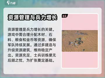 龙石战争🔥兵力增加秘籍，快速提升战力！截图4
