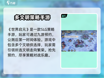 世界启元🔥竟是单机游戏？真相让人震惊！🎮截图2