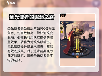 帝国与魔法最强英雄🔥助你称霸战场！截图2