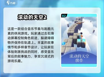 2024超🔥小游戏合集🎉简单又好玩，快来试试！截图3