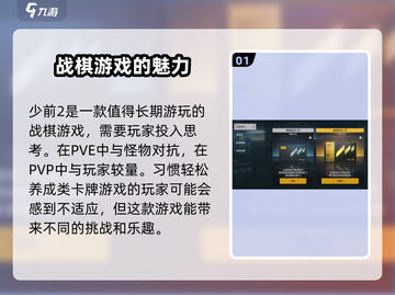 少女前线2🔥追放氪金点全解析！少前2玩家必看👇截图2