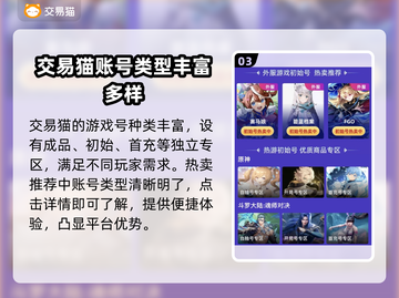 CSGO箱子交易🔥账号平台大揭秘🎮截图4