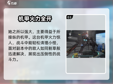 《艾塔纪元黑曜石竟是她？💥》截图4
