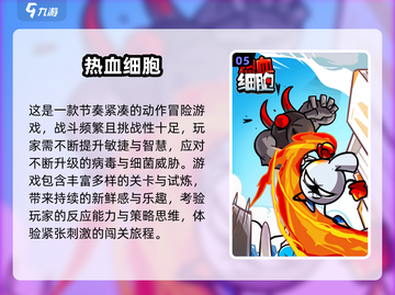 🔥2024无需联网手游TOP榜🎮离线也能嗨翻天！截图6
