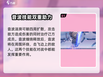 星之破晓：朵利亚对战技能大曝光💥🔥截图2