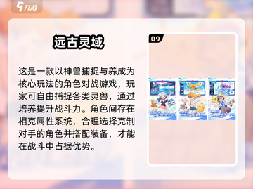 🔥2025最火回合养成手游榜单来袭！🎮✨截图10