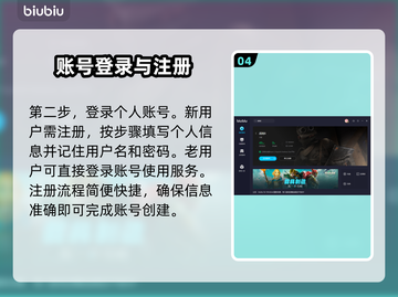 战地五加速器选哪个区服⚡玩战地五必看💡截图5