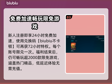 杀戮尖塔闪退？这样解决，秒变流畅！💥🔥截图4