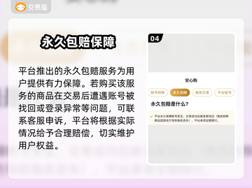 英雄联盟账号变现神器🔥截图5