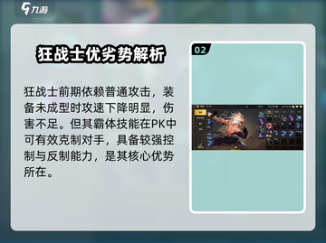 DNF手游狂战士太难了？地狱级操作？🔥截图3