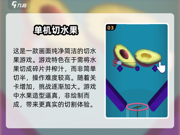 🔥2024必玩单机手游合集🎉让你欲罢不能的顶级游戏体验！截图4