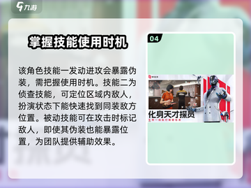 零号任务🔥女角色大盘点！强势C位等你来选✨截图5