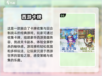 🔥2025梦幻西游手游经典版大揭秘🔥截图6