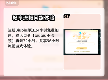 🎮辐射4闪退神解决！一招搞定固定地点崩溃截图4