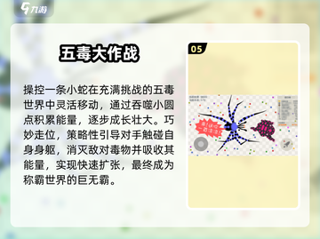 🔥2025最火大作战手游TOP5💥截图6