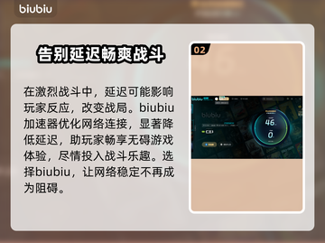 仁王3试玩时间公布！🔥游戏迷们冲鸭！！！🎮截图3