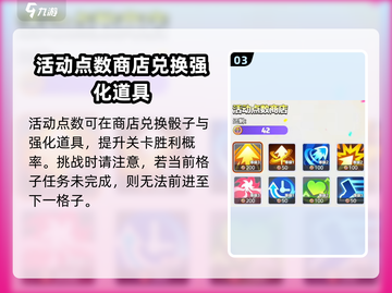 《宝可梦大集结》超梦获取秘籍🔥快人一步拥有超梦！截图4