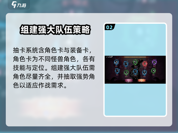超进化物语2💥抽卡保底系统全揭秘！新手必看🔥截图3