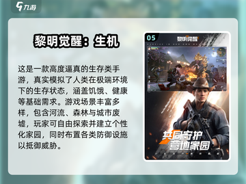 🔥2024最燃3D僵尸射击游戏推荐🎮截图6