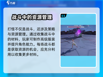 无限暖暖⚡最快刷图提升效率方法🔥截图4
