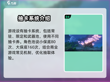 鸣潮💥内测资格申请方法大公开！🔥速来参与小游戏内测！截图5