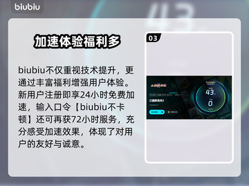 🎮三国群英传2加速器大揭秘！秒杀卡顿🔥截图4