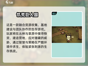 🔥2025最火单机游戏合集！这500款必玩💥🎮截图4