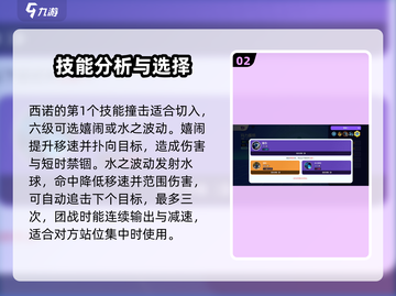 宝可梦大集结：玛力露丽技能全解析，轻松上分秘籍🔥截图3