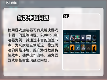 🎮《五等分的花嫁》闪退卡顿？速看解决方法！截图4