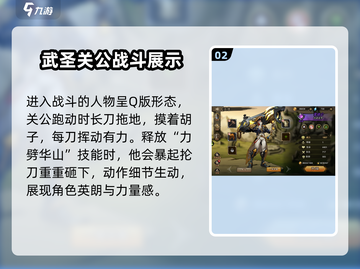 进击的骑士手游🔥试玩体验与测评来啦！截图3
