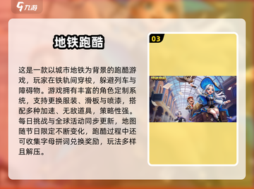 🔥2025最火神庙逃亡手游大揭秘！🎮截图4