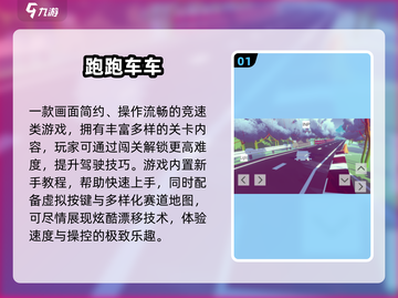 🔥2025超火单机跑车游戏推荐！🎮飙车党必下💥截图2