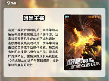 🔥2025手游排行榜TOP10出炉！🎮截图10