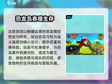 🔥2025必玩！吞噬猿猴进化游戏下载推荐Monkey💥截图6