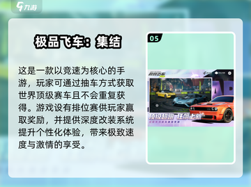 雪地奔驰游戏下载🔥2025超耐玩推荐🎮截图6