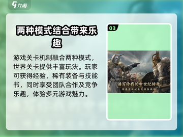 泰亚史诗手游隐藏兑换码大曝光🔥快人一步变强大！截图4