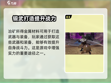 剑侠情缘零🔥红尘白技超全技能分享来啦！截图4
