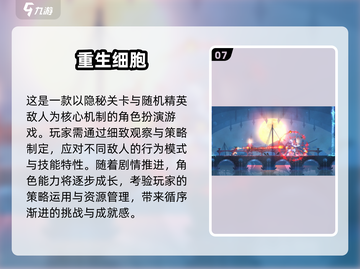 🔥2025最火单机手游推荐💥离线也能玩到爽！🎮截图8